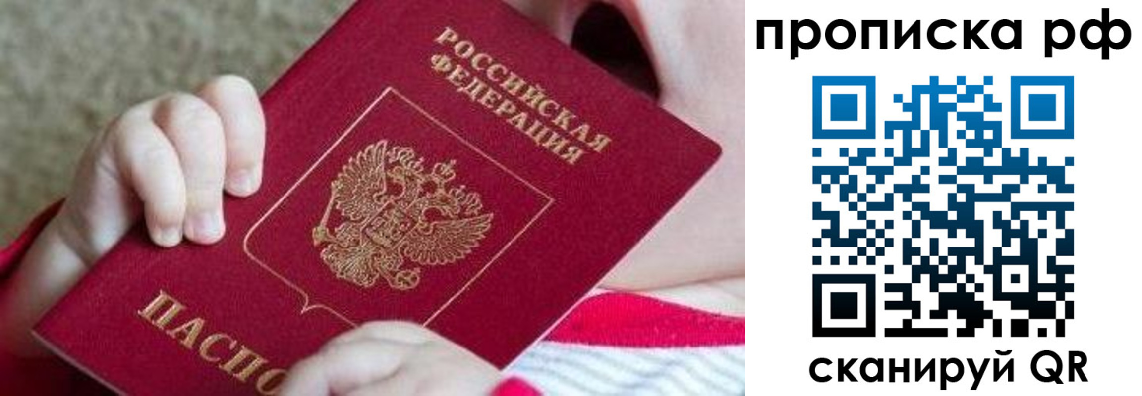 регистрация для школы в Коркино