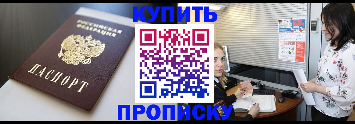 регистрация в Коркино